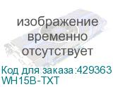 WH15B-TXT