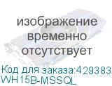 WH15B-MSSQL