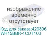 WH15BBR-1CUT103