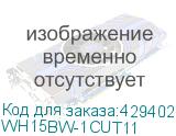 WH15BW-1CUT11