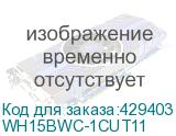 WH15BWC-1CUT11