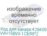 WH15BW-1CERP2