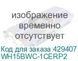 WH15BWC-1CERP2