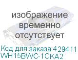 WH15BWC-1CKA2