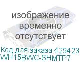 WH15BWC-SHMTP7