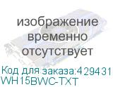 WH15BWC-TXT