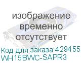 WH15BWC-SAPR3