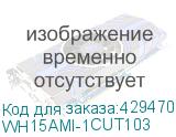 WH15AMI-1CUT103