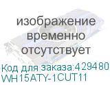 WH15ATY-1CUT11