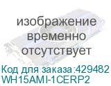 WH15AMI-1CERP2