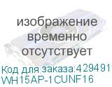 WH15AP-1CUNF16
