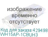 WH15AP-1CBUH3