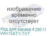 WH15ATY-TXT