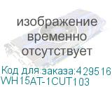 WH15AT-1CUT103