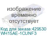 WH15AE-1CUNF3