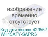 WH15ATY-SAPR3