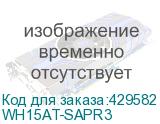 WH15AT-SAPR3