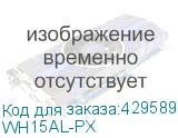 WH15AL-PX
