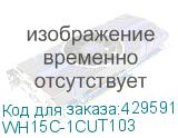 WH15C-1CUT103