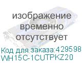 WH15C-1CUTPKZ20
