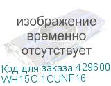 WH15C-1CUNF16