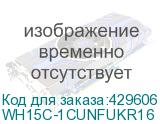 WH15C-1CUNFUKR16