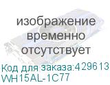 WH15AL-1C77