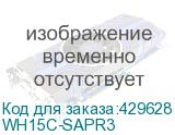 WH15C-SAPR3