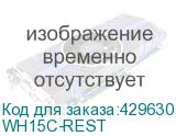 WH15C-REST