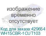 WH15CBR-1CUT103