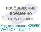 WH15CF-1CUT11