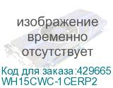 WH15CWC-1CERP2