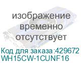 WH15CW-1CUNF16