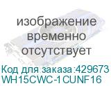 WH15CWC-1CUNF16