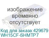 WH15CF-SHMTP7
