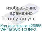WH15CWC-1CUNF3