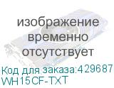 WH15CF-TXT