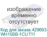 WH15BB-1CUT11