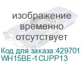 WH15BE-1CUPP13
