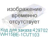 WH15BE-1CUT103