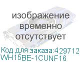 WH15BE-1CUNF16