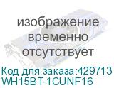 WH15BT-1CUNF16