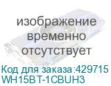WH15BT-1CBUH3