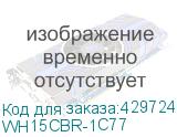 WH15CBR-1C77