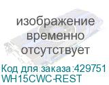 WH15CWC-REST