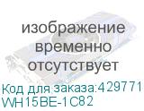 WH15BE-1C82