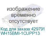 WH15BMI-1CUPP13