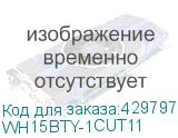 WH15BTY-1CUT11