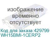 WH15BMI-1CERP2