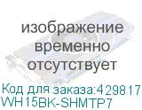 WH15BK-SHMTP7